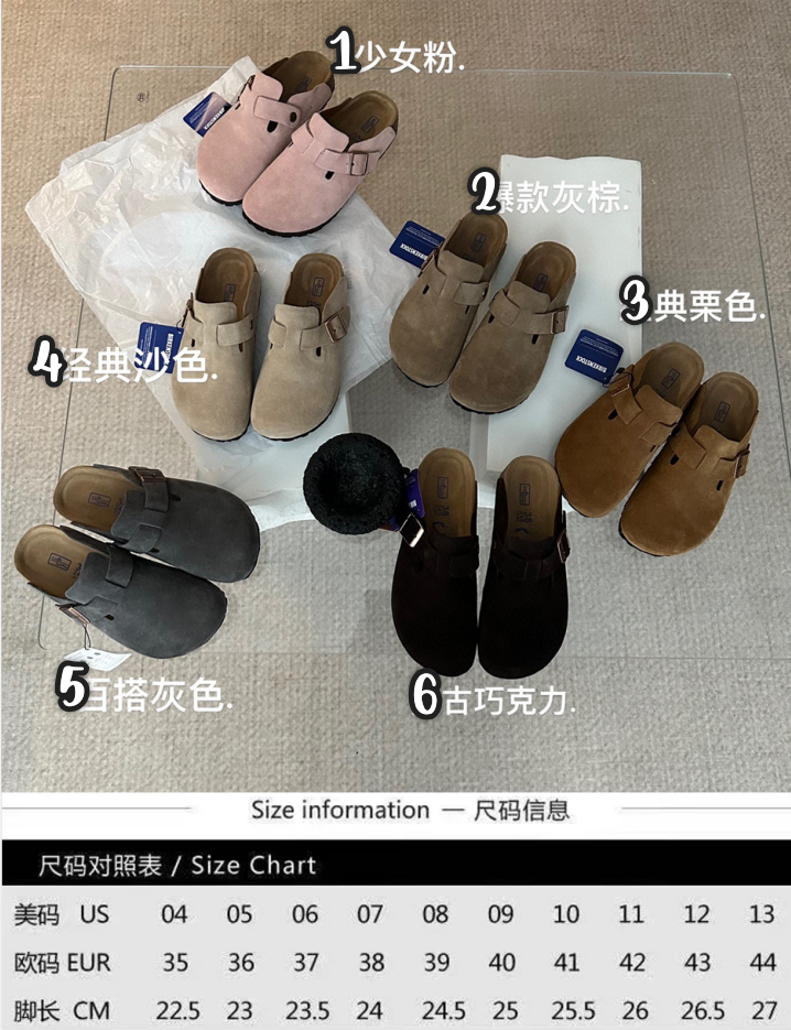 Women's Dupe Birkenstock Classic Clogs